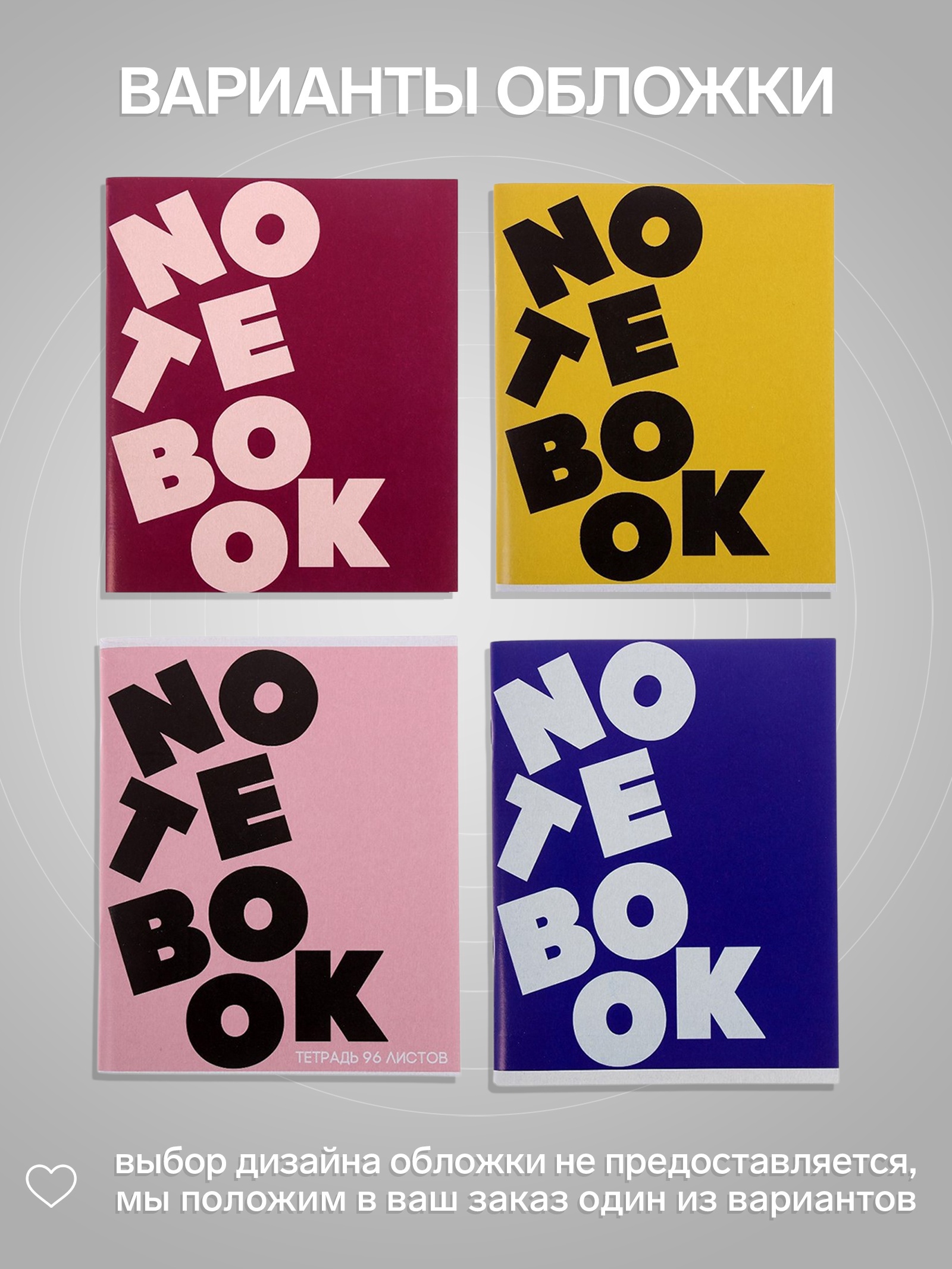 Тетрадь Calligrata клетка - фото 2