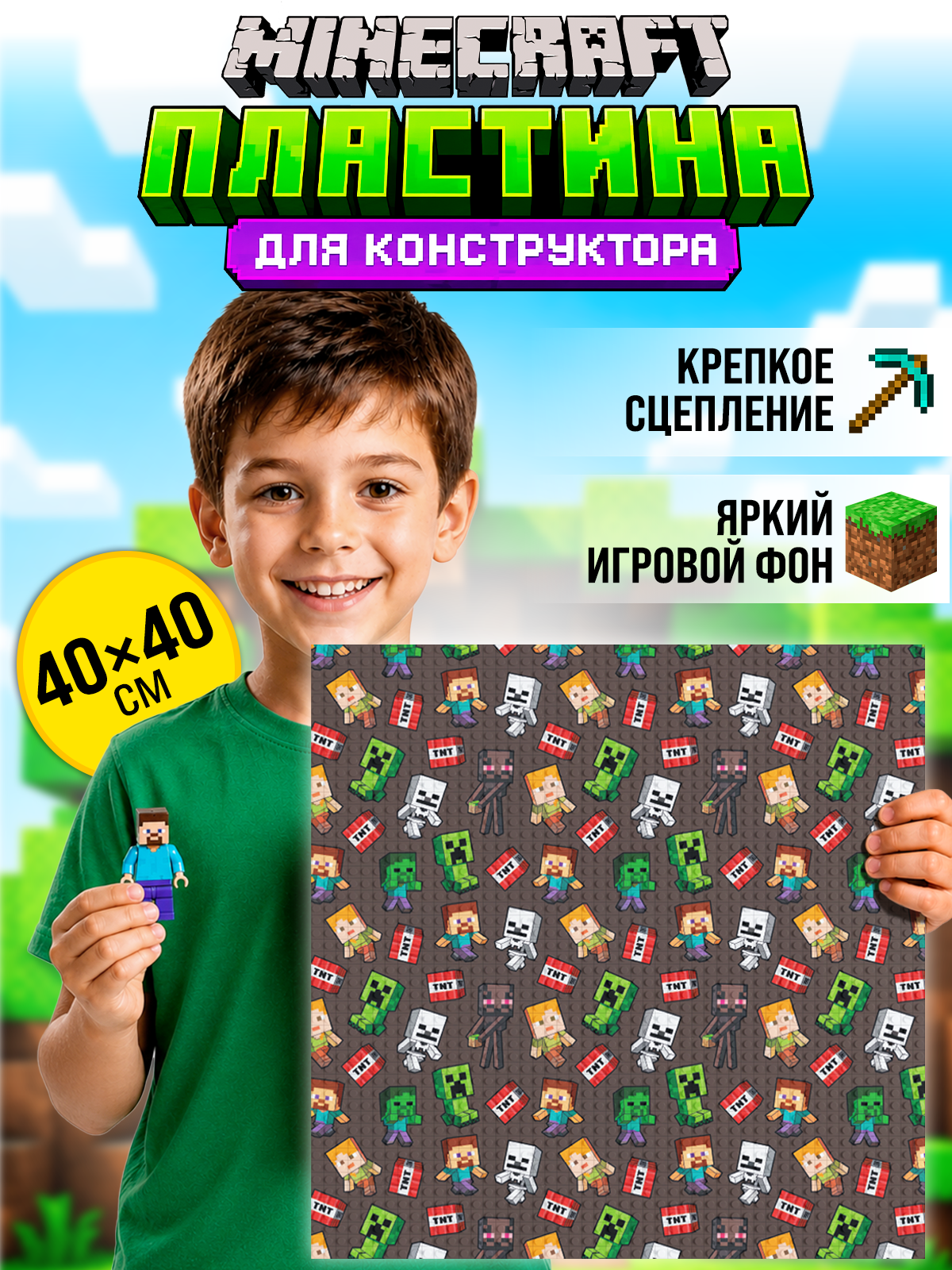 Конструктор QBRIX Пластина Крафт-блоки Вер.1 1 дет. - фото 1