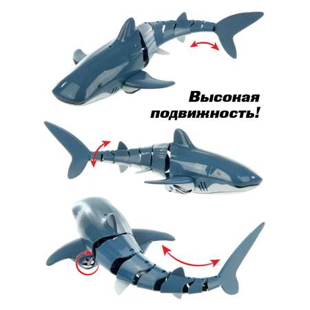 Рыбка РУ Veld Co Акула