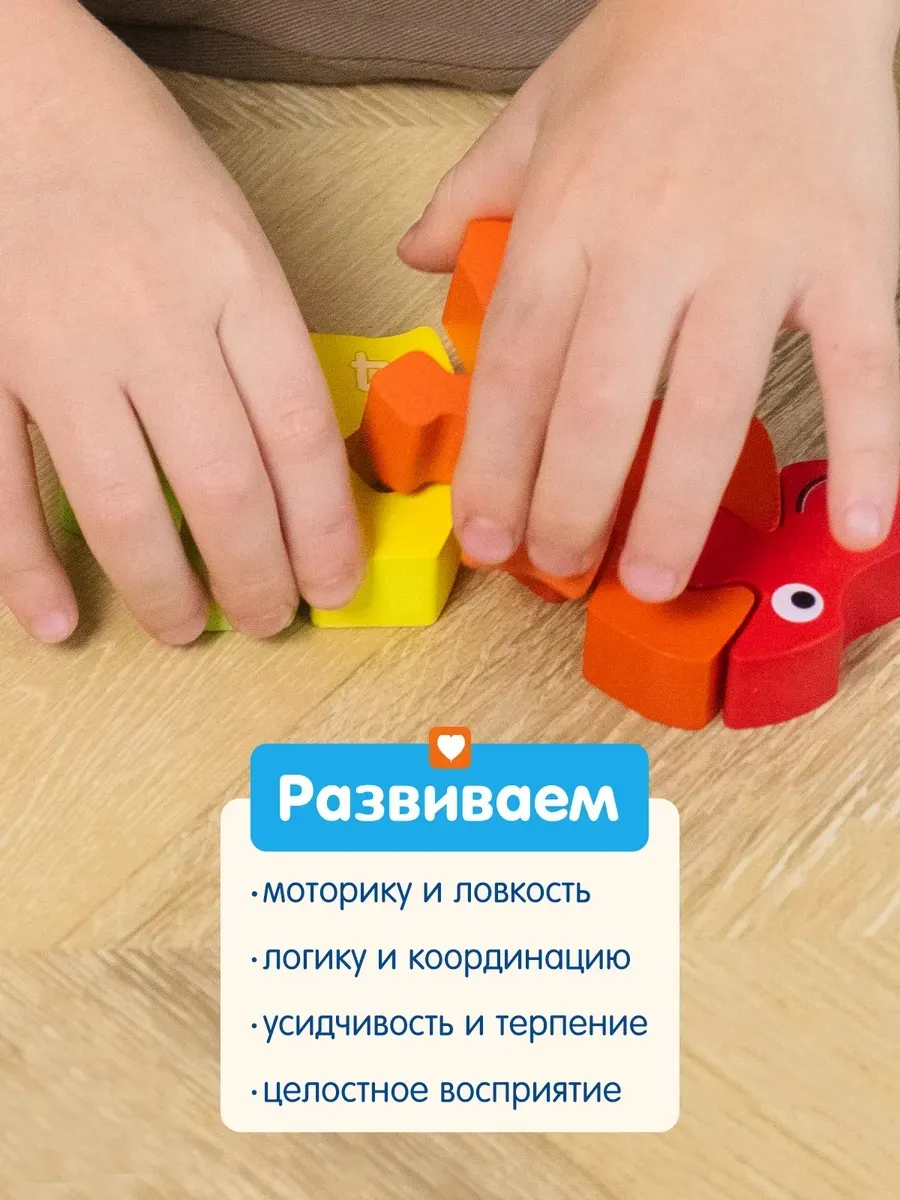 Пазл Alatoys Такса деревянный - фото 4