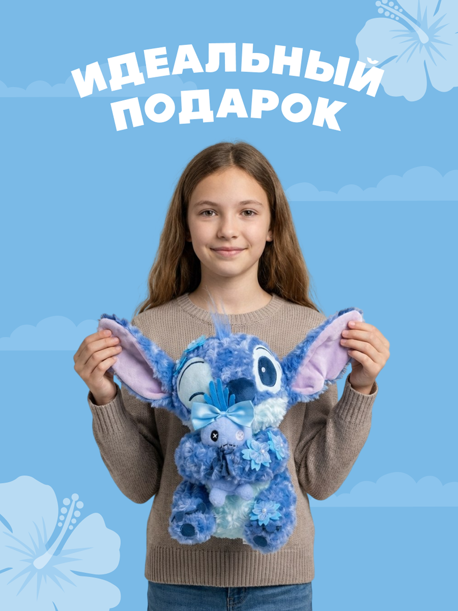 Игрушка мягкая Stitch синий - фото 5