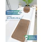 Коврик для ванной VILINA капучино 43 x 22 см 1 шт.