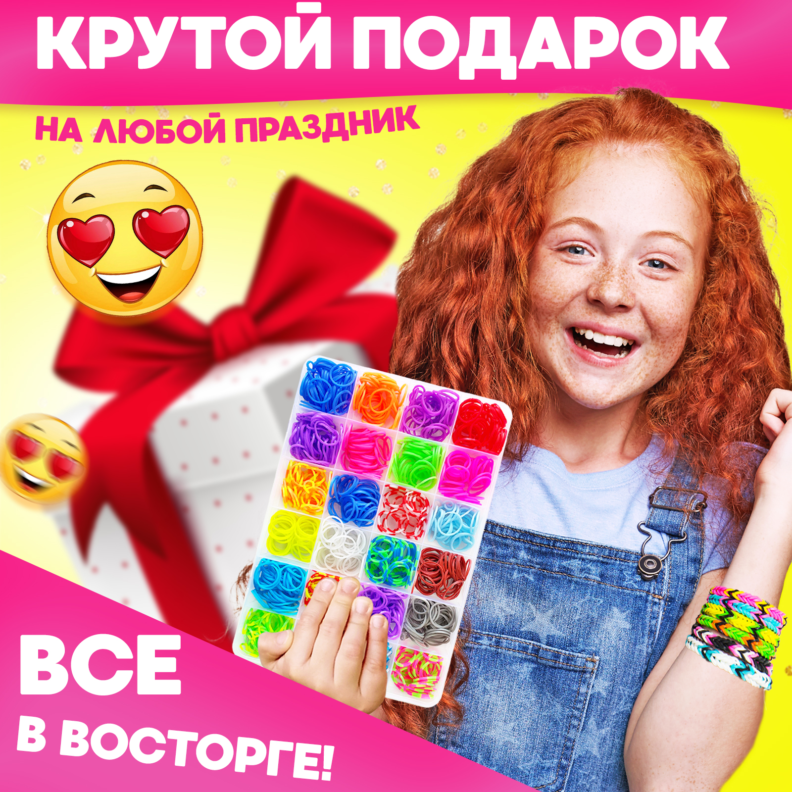 Набор для творчества MINI-TOYS плетение - фото 3