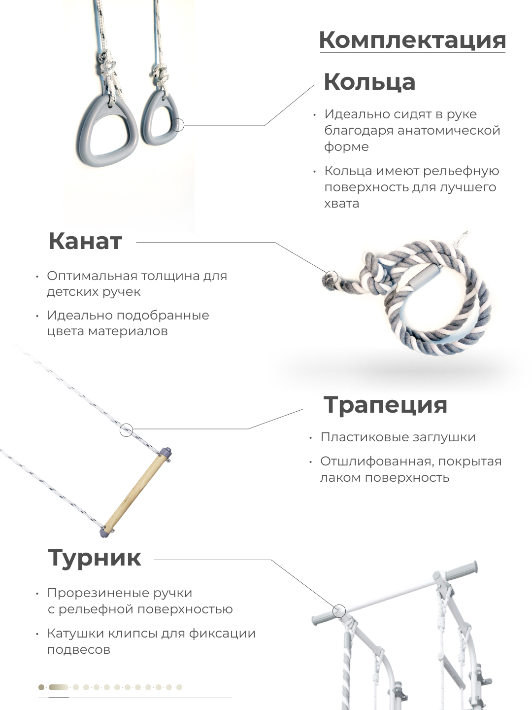 Шведская стенка ROMANA ROMANA S1 Pastel - фото 4