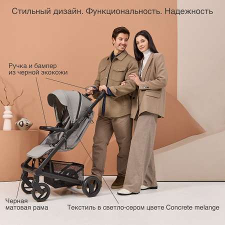 Коляска прогулочная MUTSY Nexo