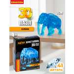 Пазл Bondibon кристаллический Слон 3D