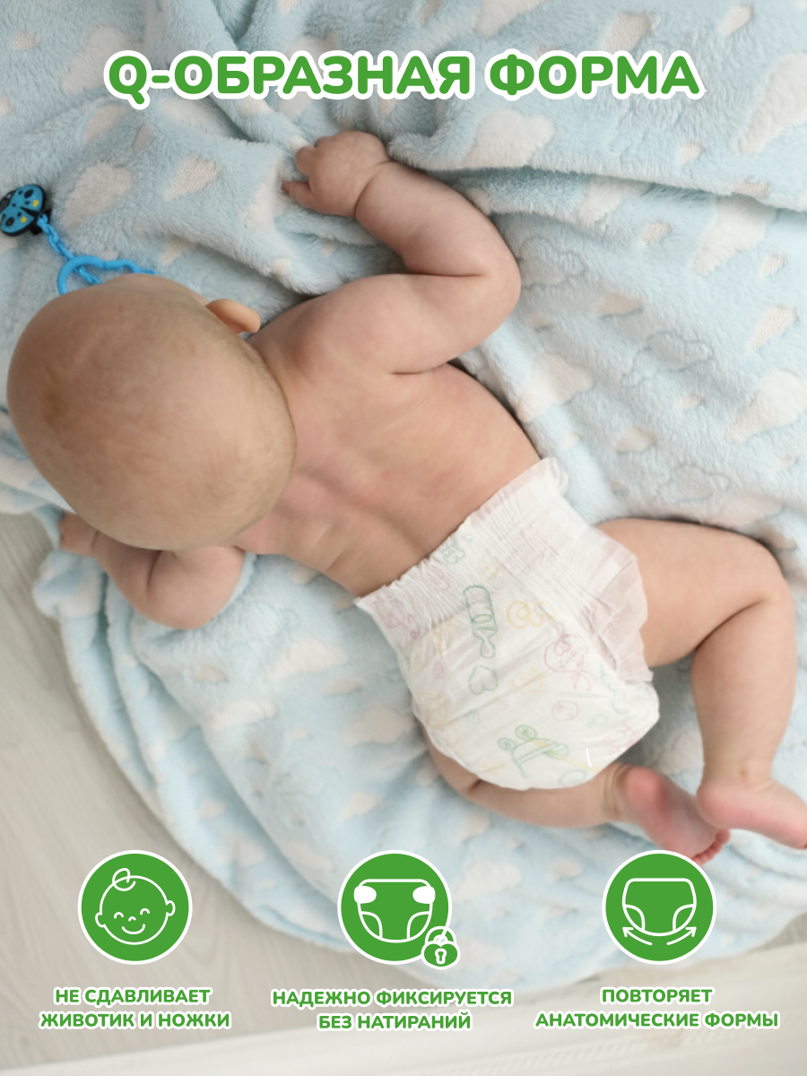 Подгузники Kioshi M 54 шт. - фото 7