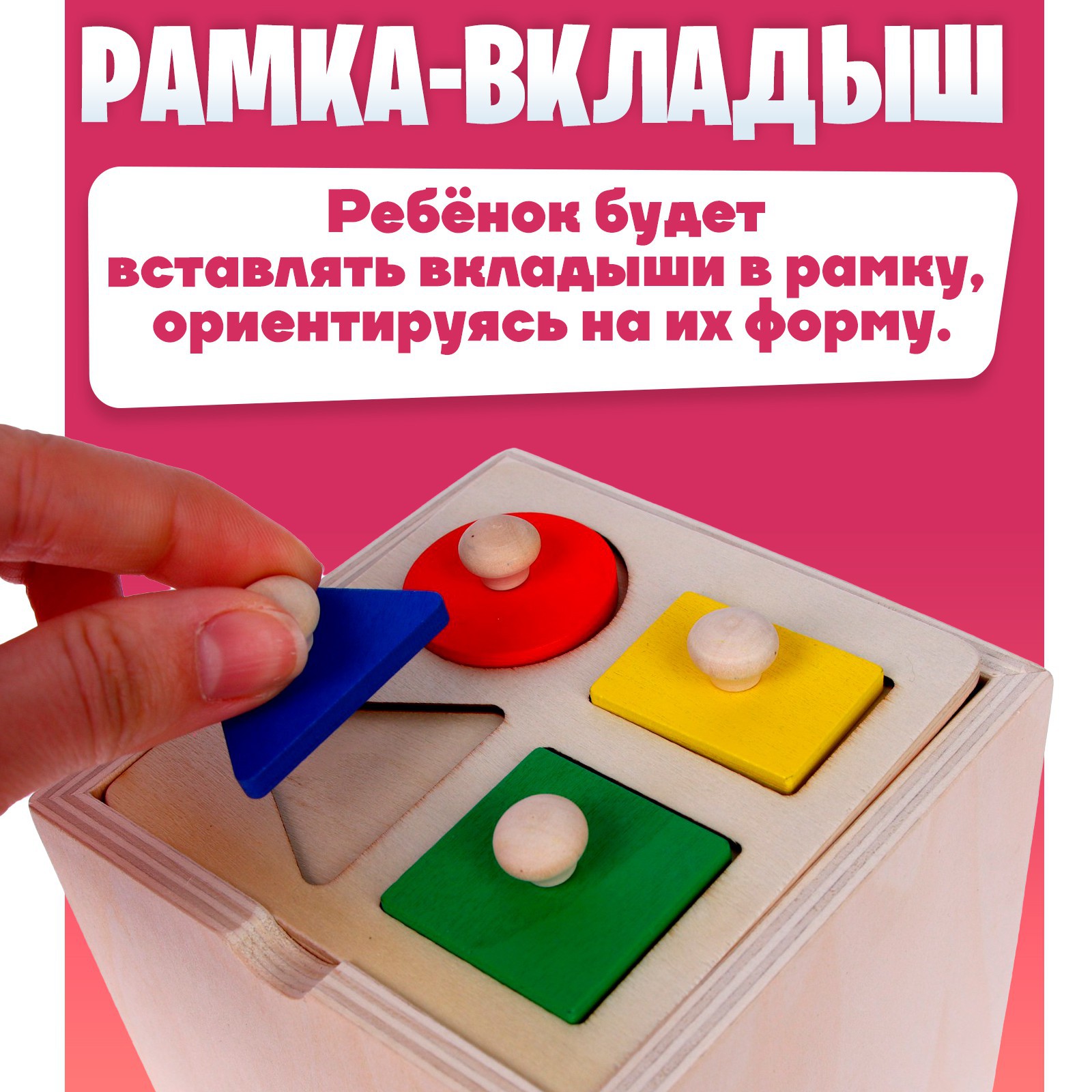 Настольная игра Sima-Land Играем и развиваемся - фото 7