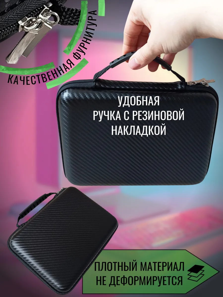 Органайзер ТОПАТОМ ORG1 - фото 4