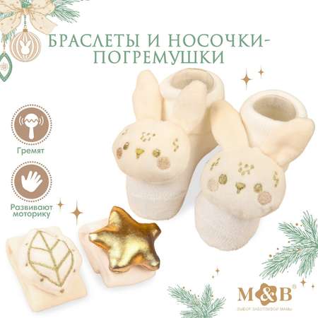 Игрушка Mum and Baby погремушка