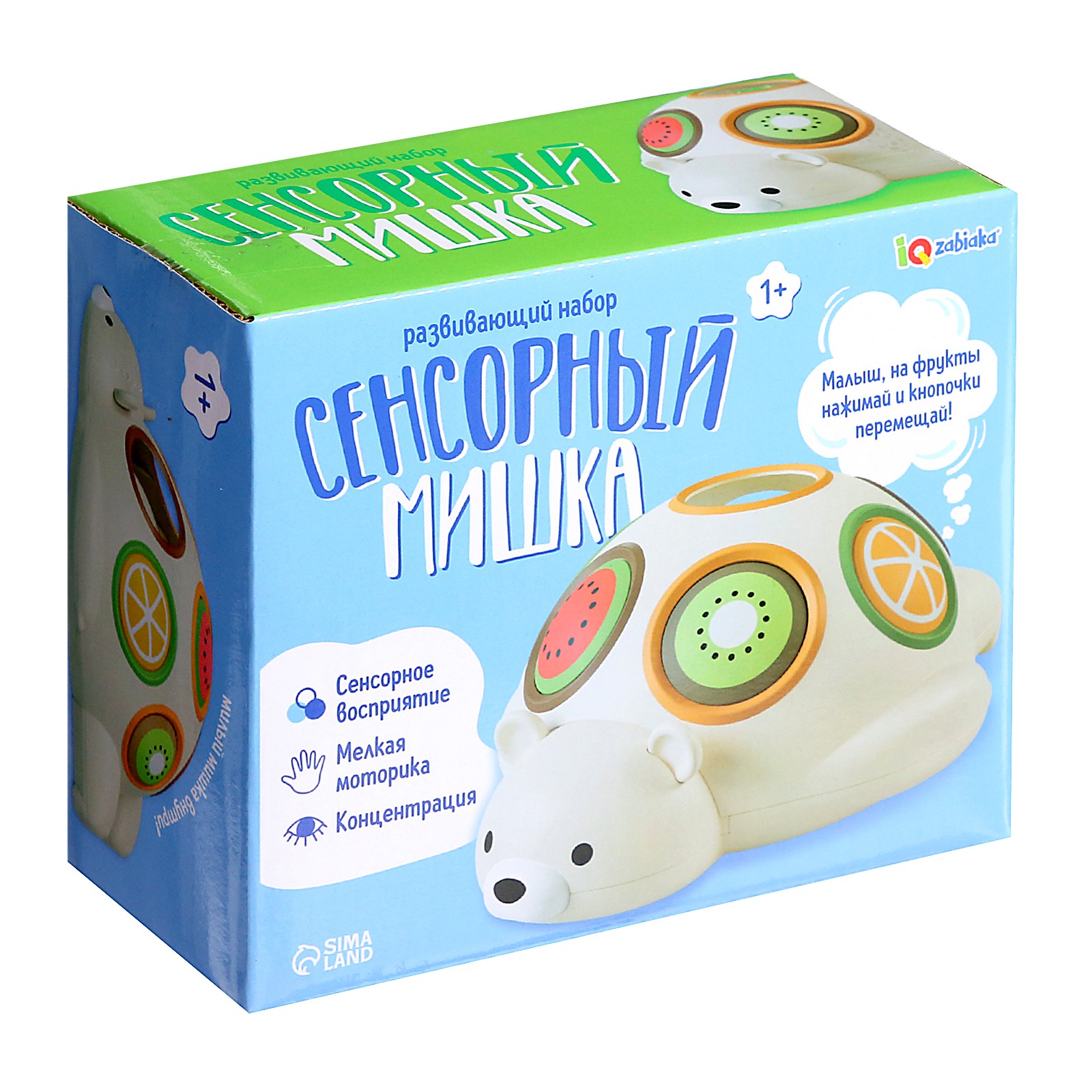 Настольная игра IQ-ZABIAKA Сенсорный мишка - фото 7