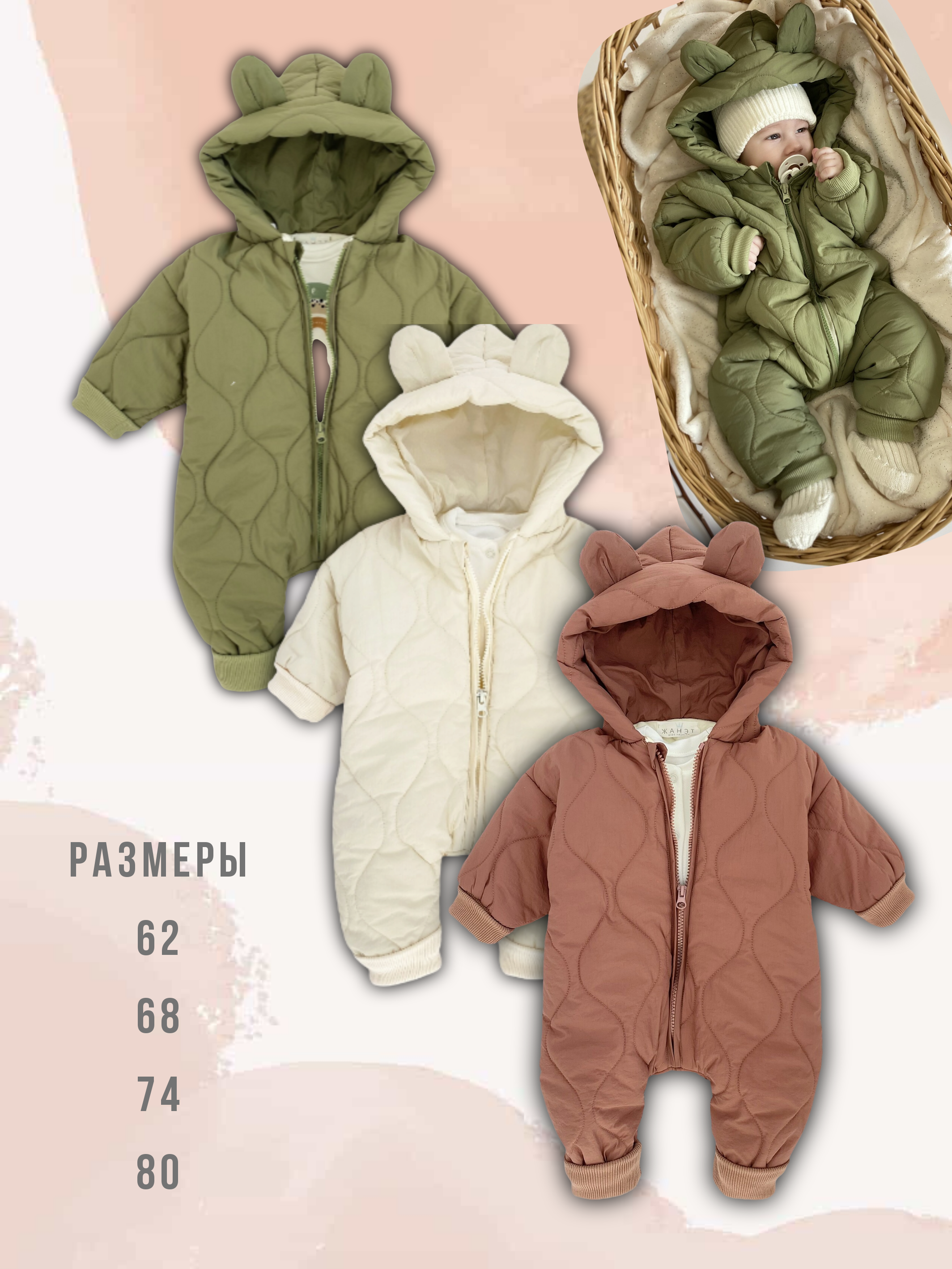 Комбинезон Жанэт Ж31703/охра - фото 4