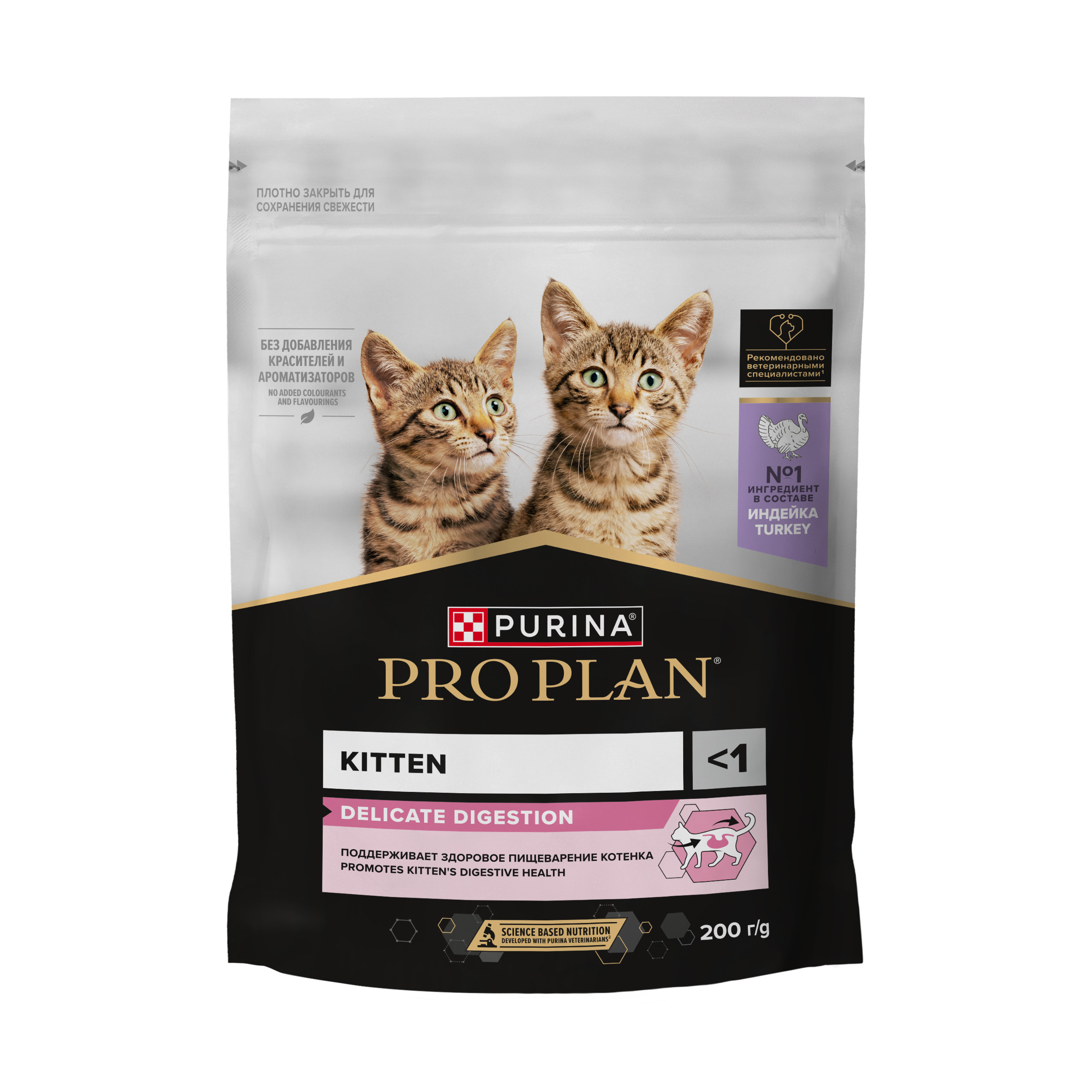 Корм сухой для котят PRO PLAN DELICATE DIGESTION 200г с индейкой - фото 5