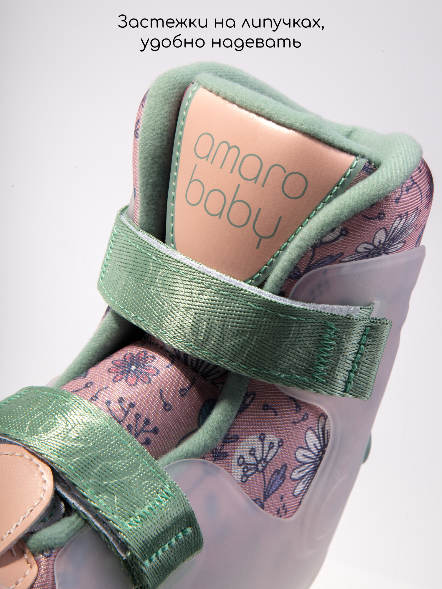 Роликовые коньки Amarobaby 30 - фото 6