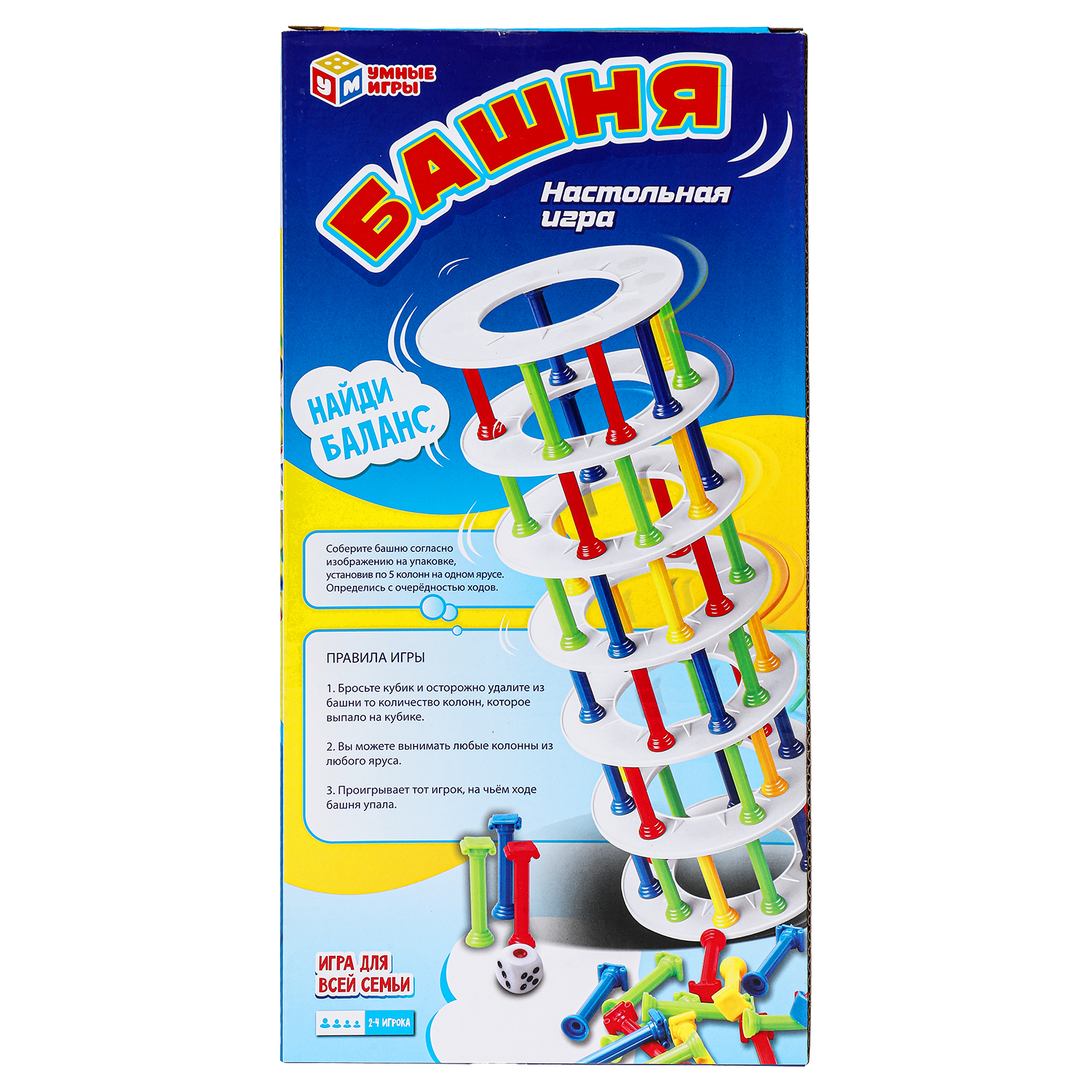 Настольная игра Умные игры Башня - фото 7