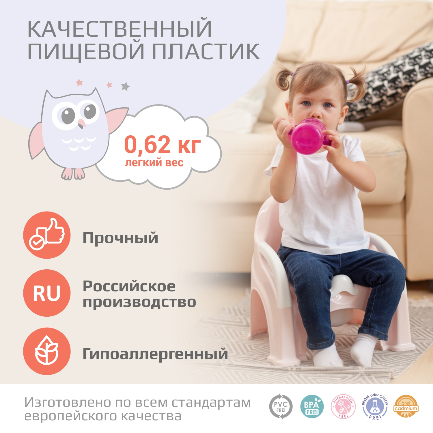 Горшок KidWick Премьер стульчик розовый - фото 3