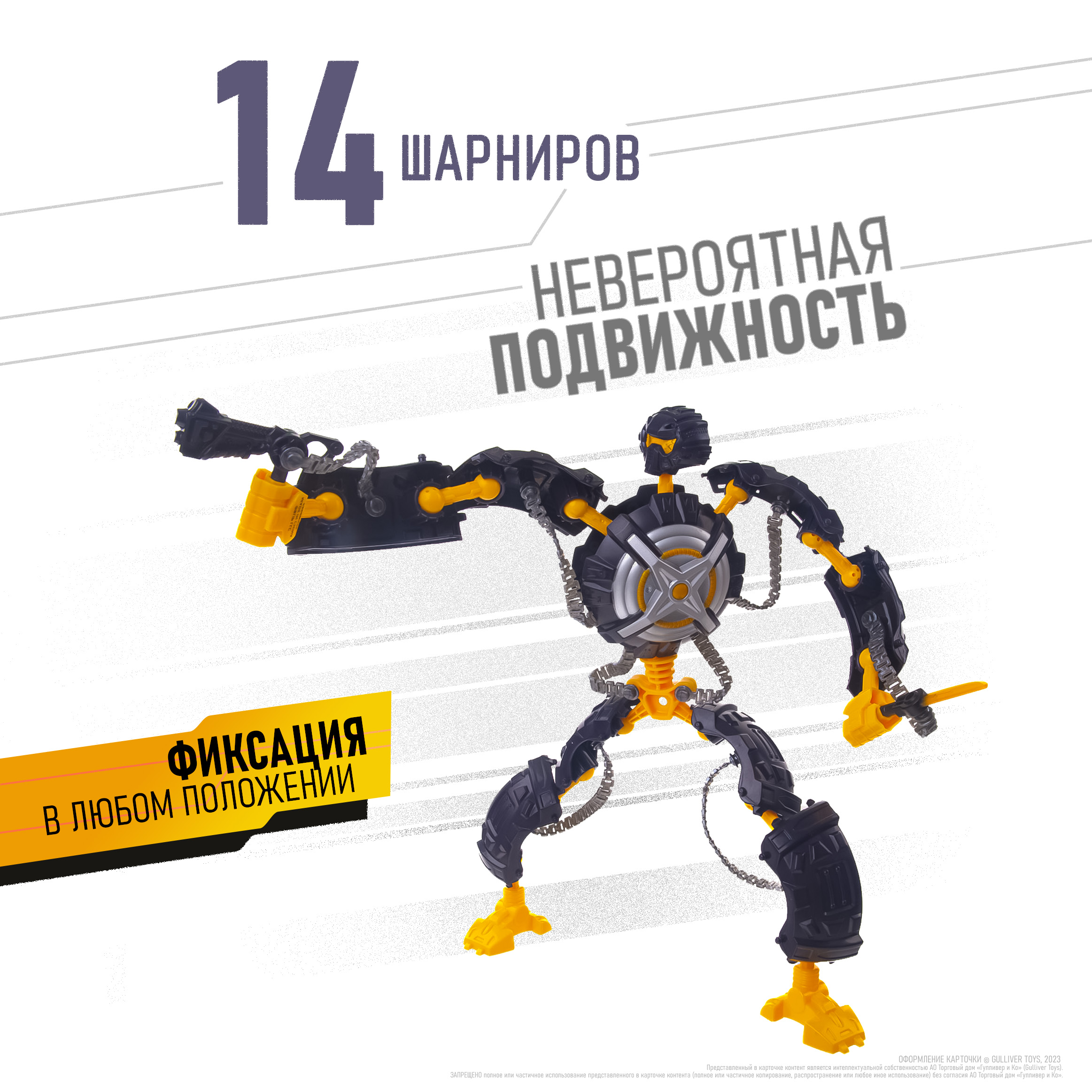 Фигурка GIGA BOTS Робот Энергия-ГрипБот - фото 3