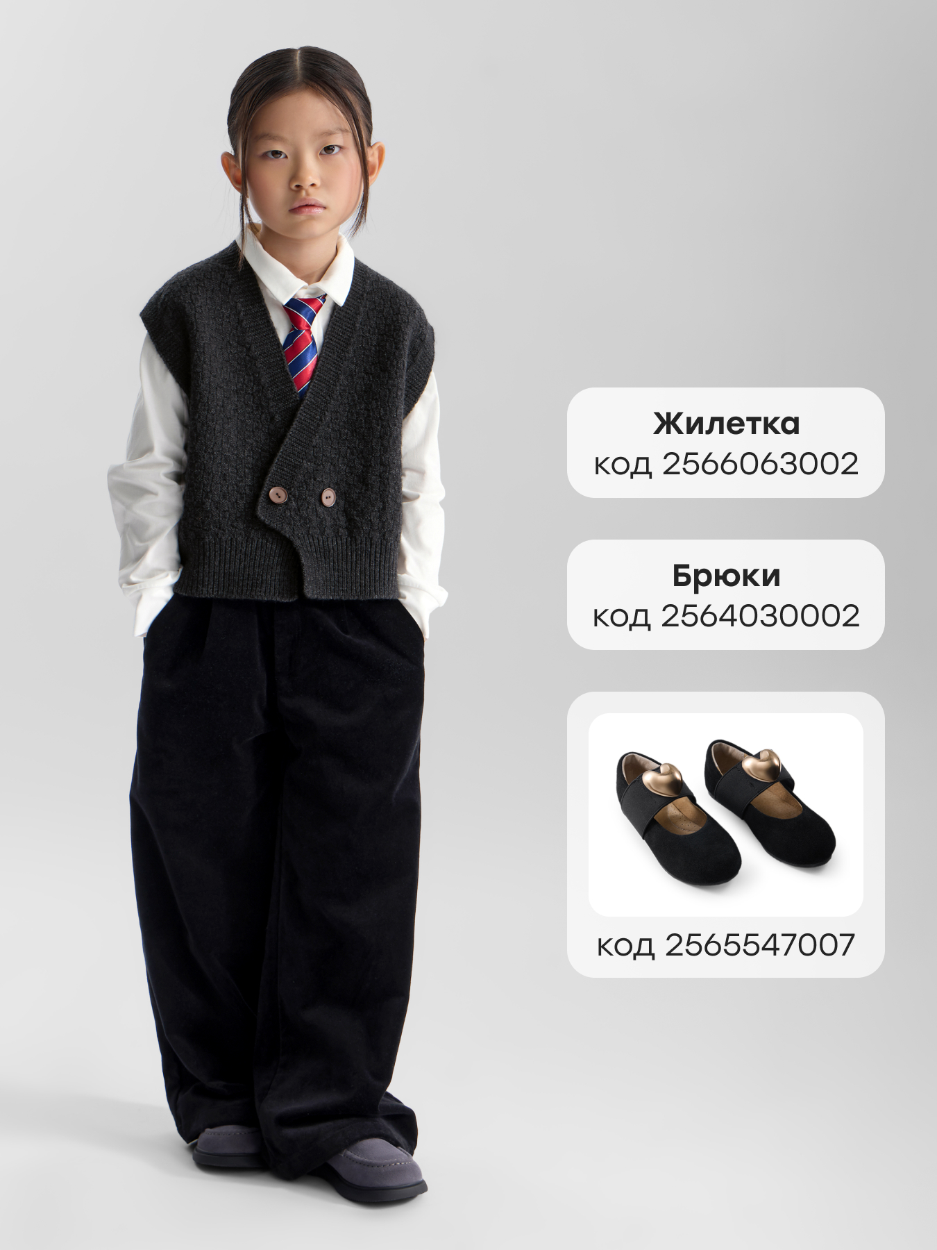 Рубашка 2 шт Happy Baby 88627_milky - фото 8