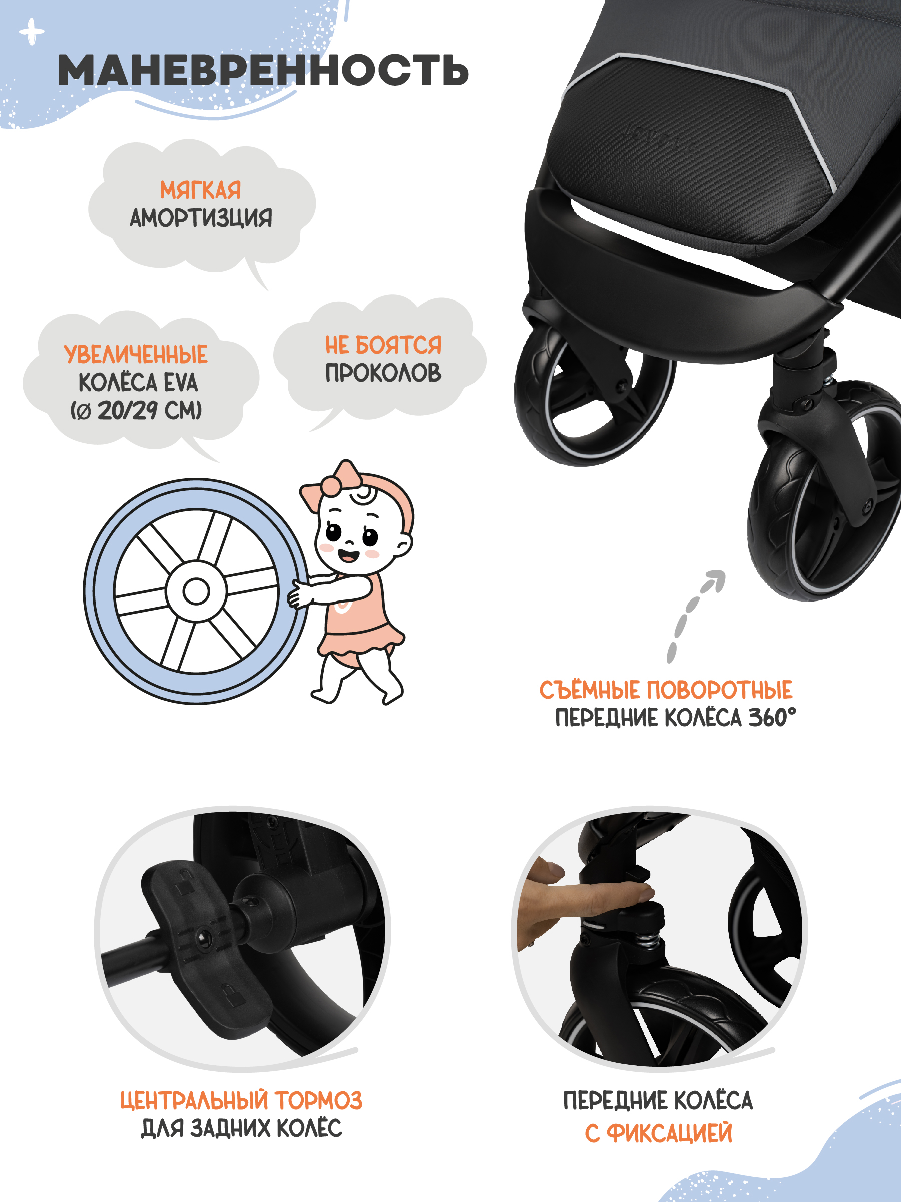 Коляска прогулочная JOVOLA SELENA 2026 бежевый-серый - фото 10