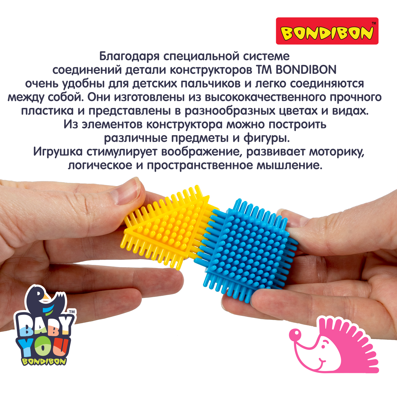 Конструктор Bondibon игольчатый для малышей Машина мягкий 35 дет. - фото 12