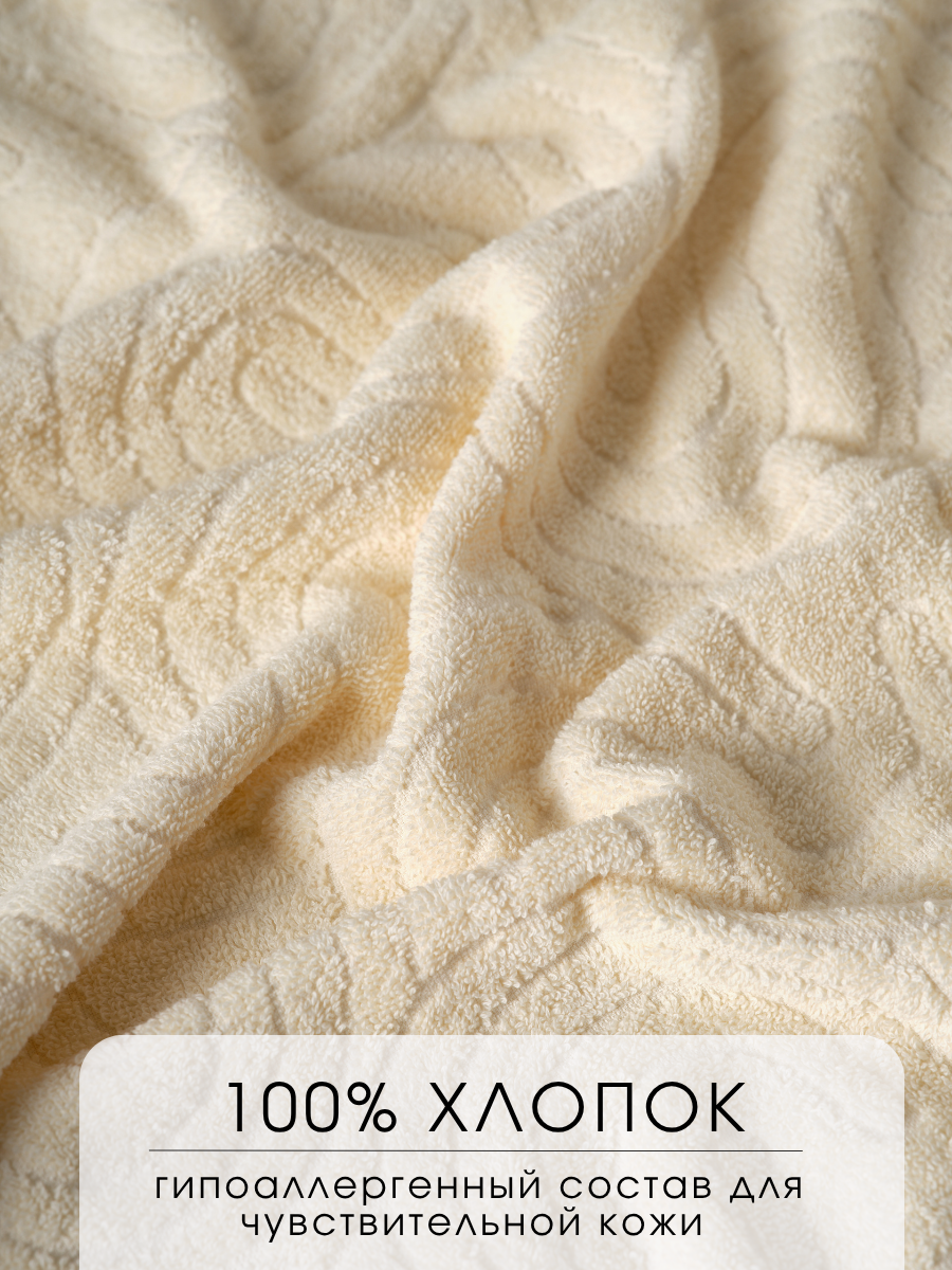 Полотенце Ночь Нежна - фото 3