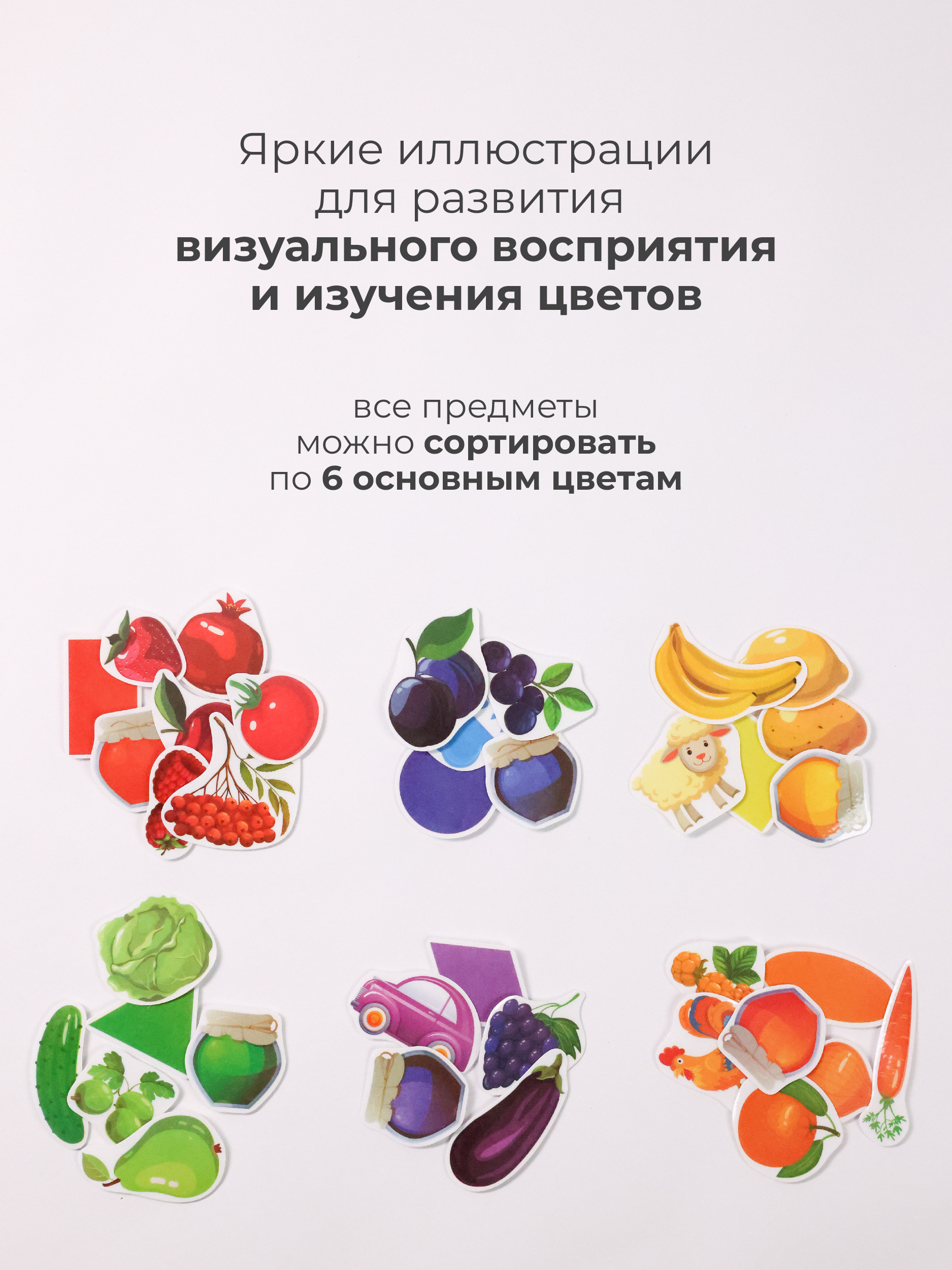 Развивающие книжки ДЕТИ ЛЕПЯТ Развивашки для малышей - фото 8