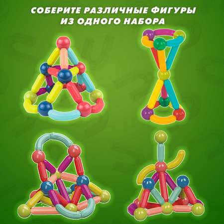 Конструктор Brauberg магнитный