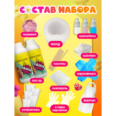 Набор для творчества EPOXYMASTER сборка в ассортименте