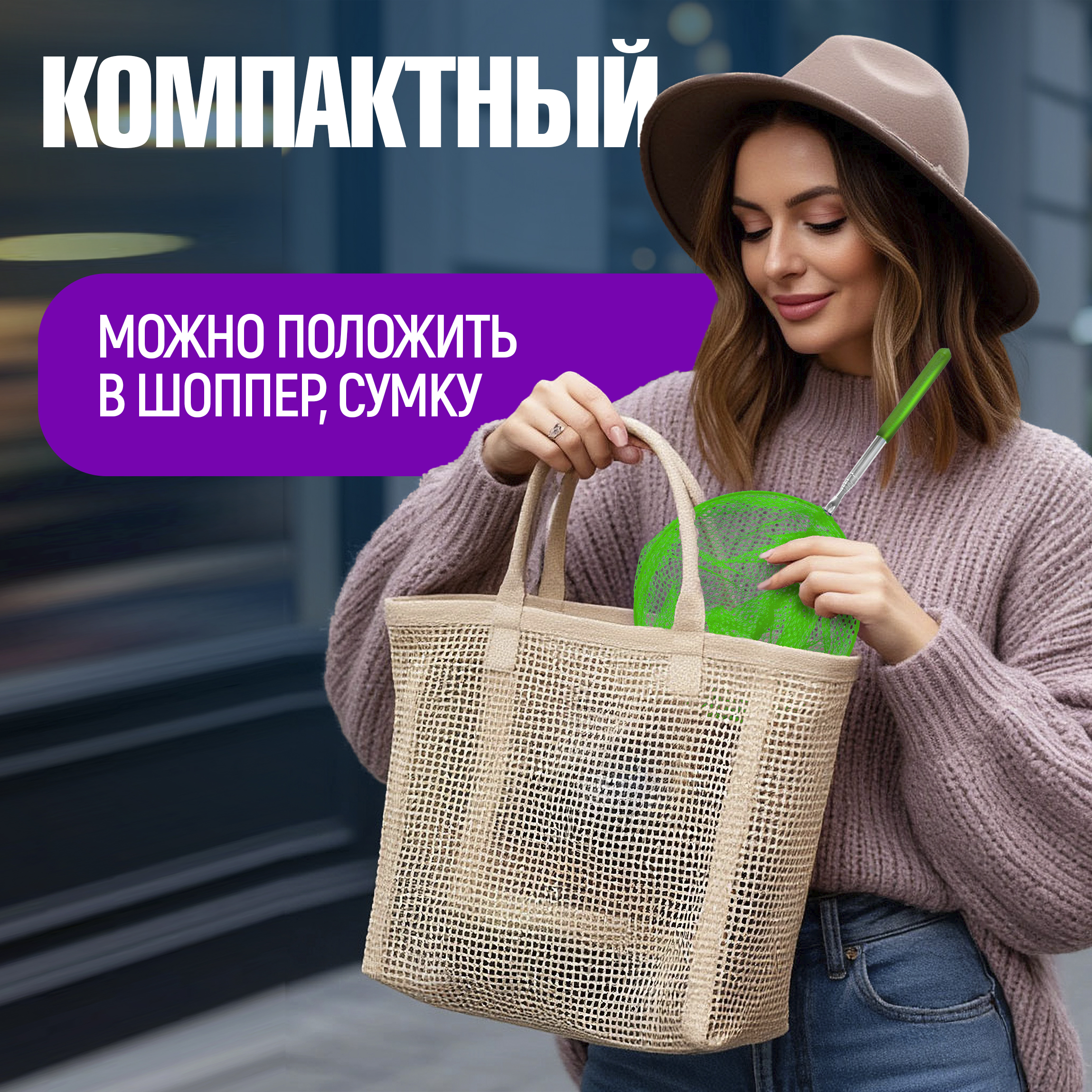 Сачок 1TOY - фото 7