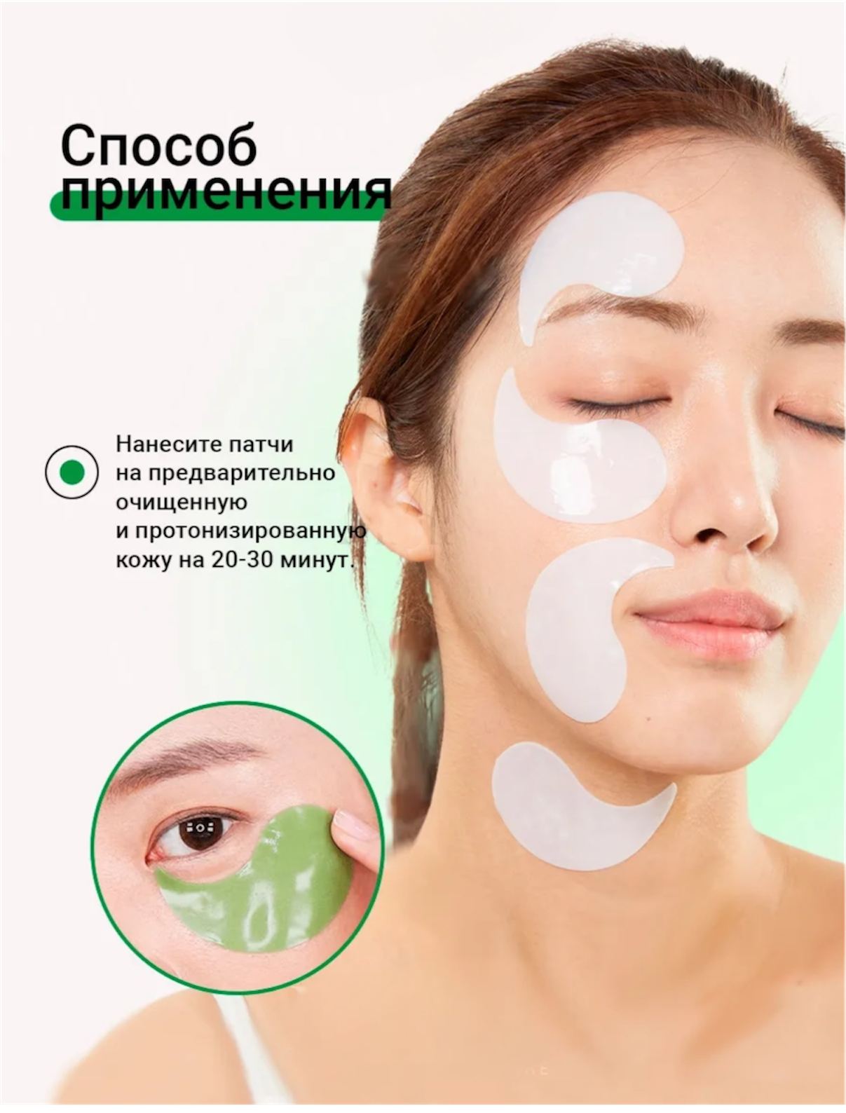 Патчи . - фото 5