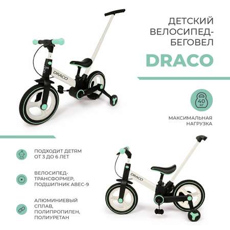 Двухколесный велосипед CARING STAR