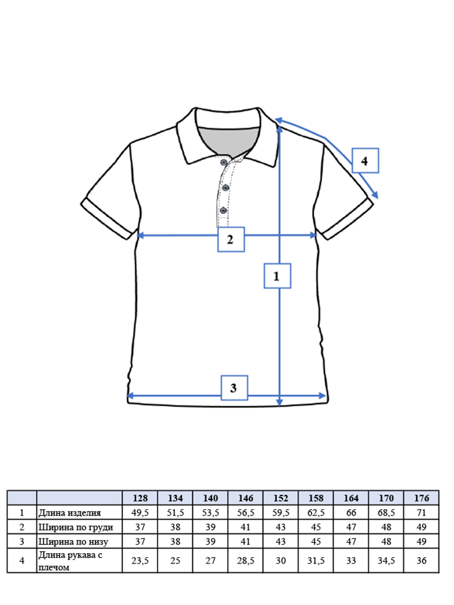Рубашка PlayToday 22317070 - фото 7