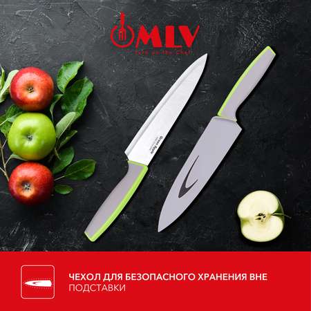 Поварской нож для мяса и овощей Moulin Villa Green Apple 20 см