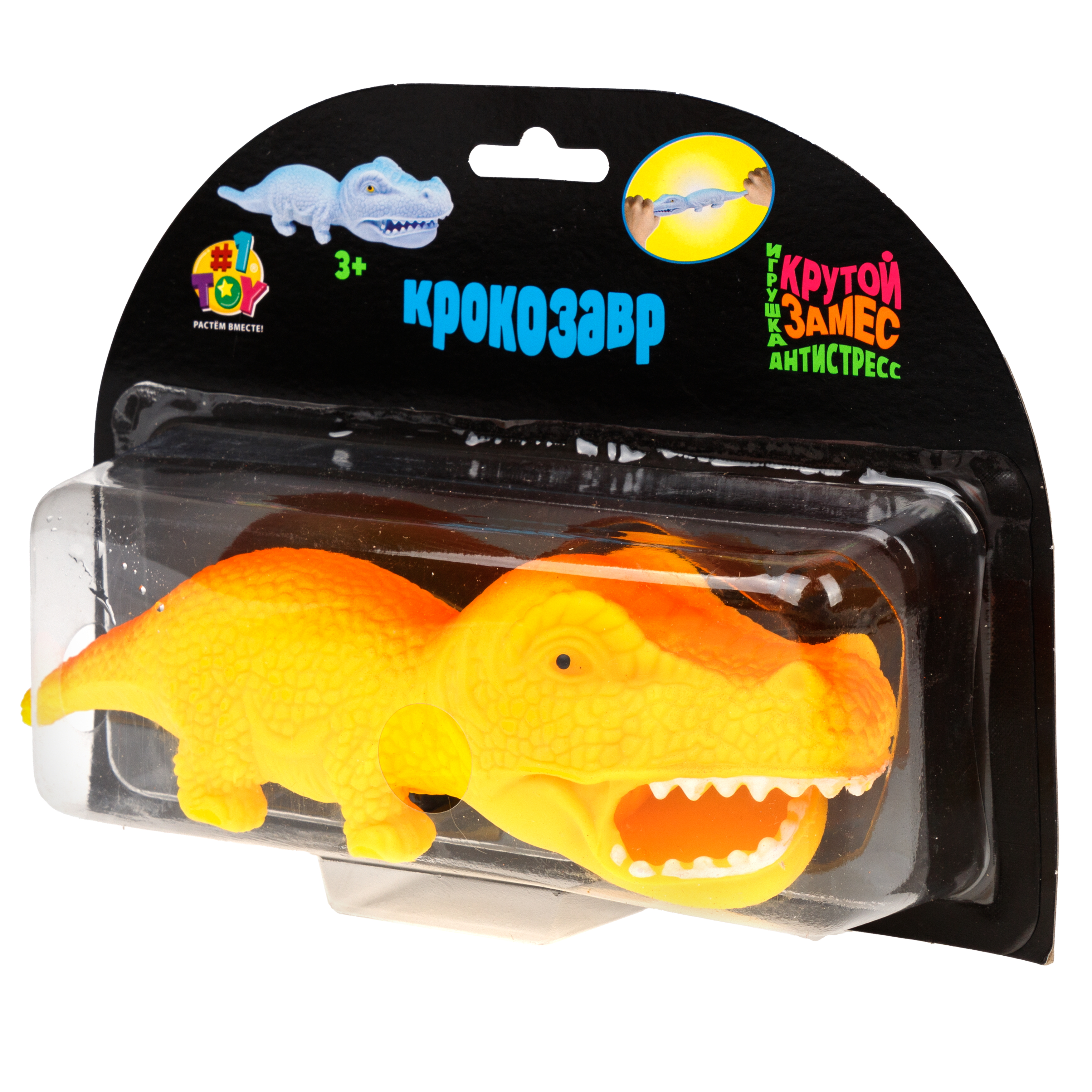 Игрушка-антистресс Крутой Замес сквиш - фото 6