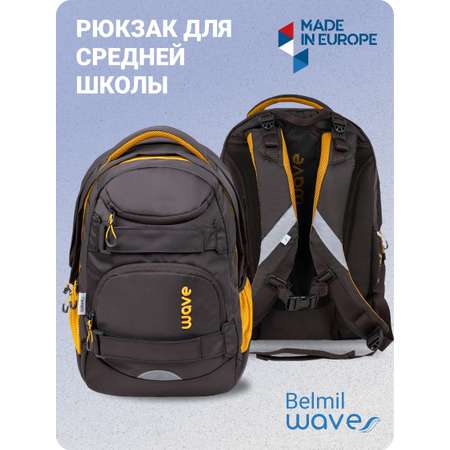 Рюкзак BELMIL