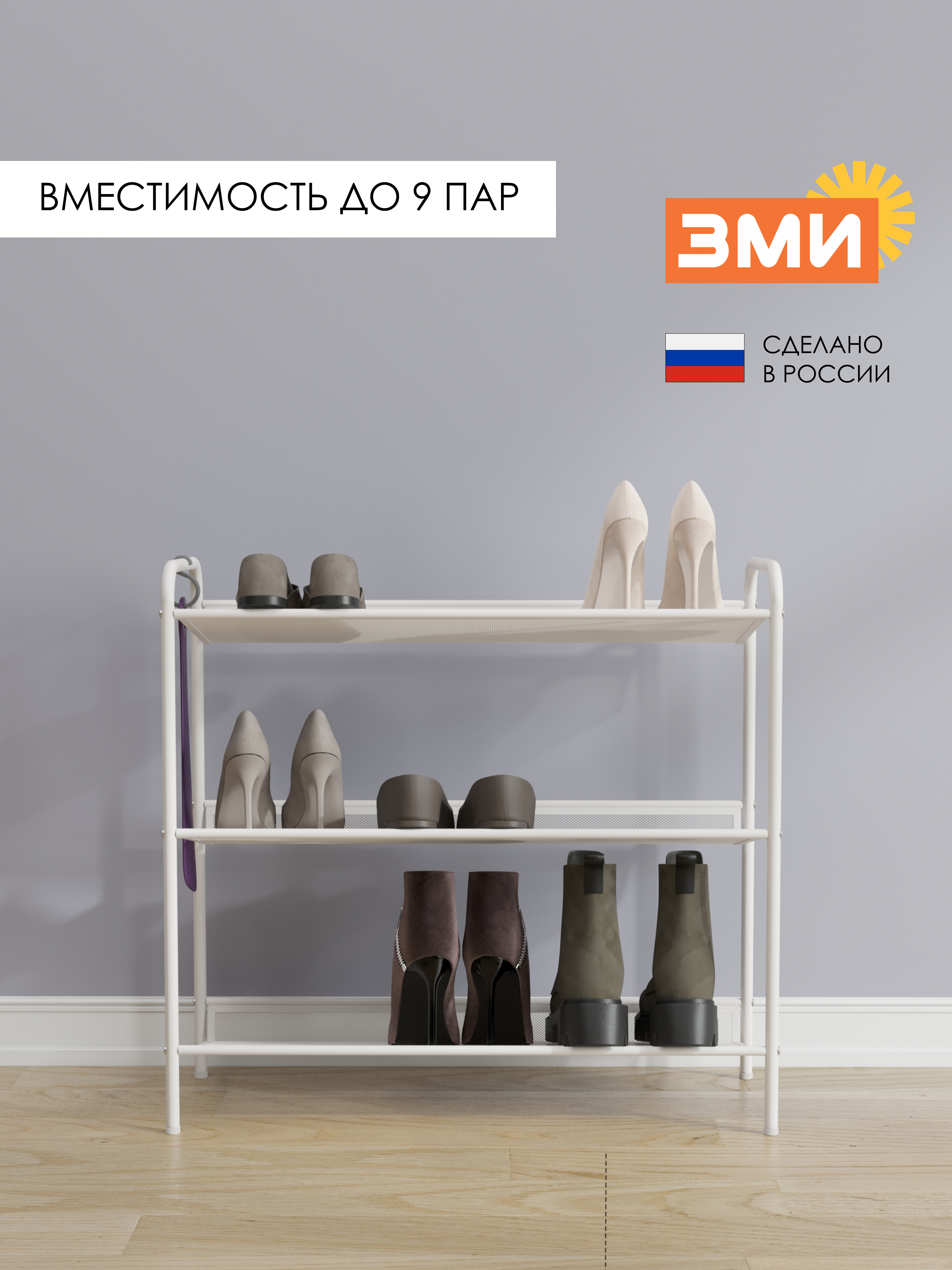 Обувница ЗМИ Женева 23 цвет белый - фото 7