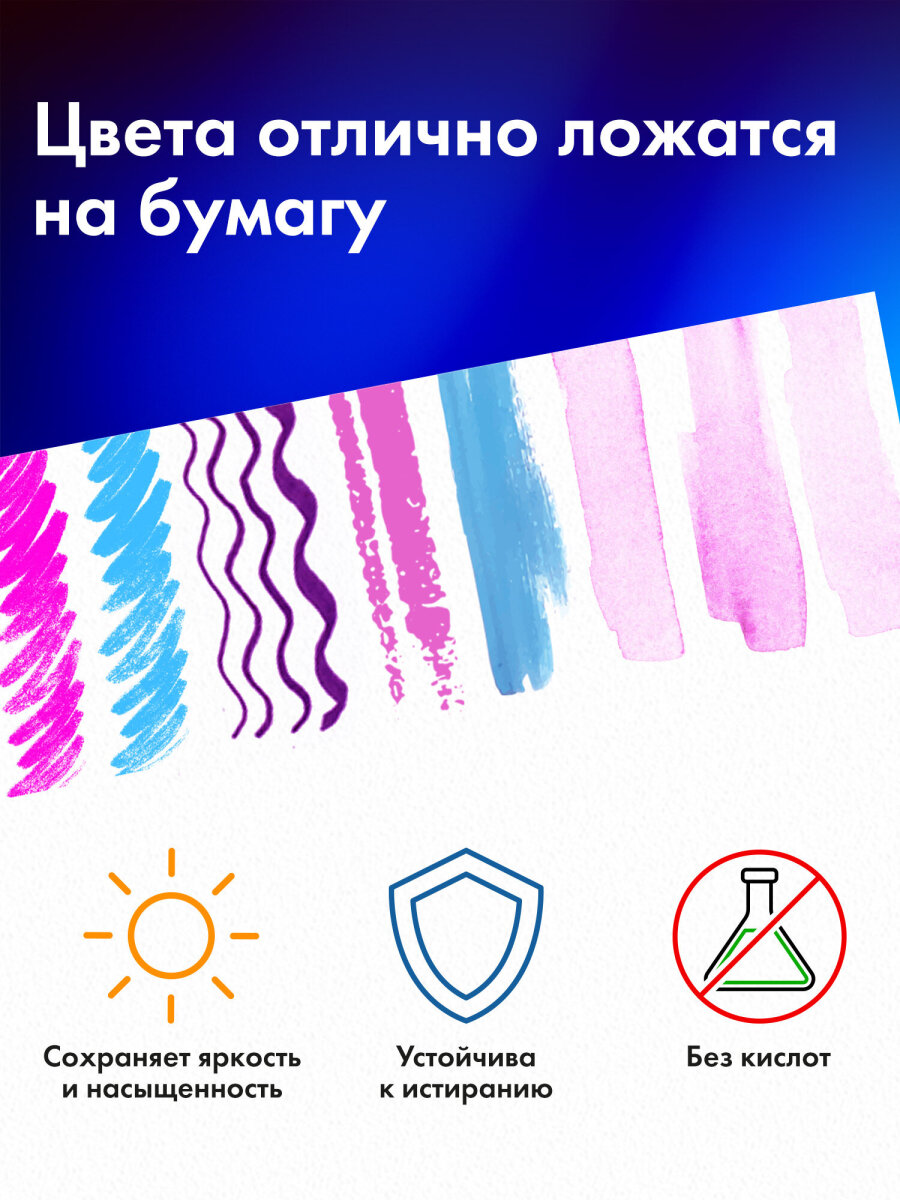 Художественная бумага Brauberg 40 лист. - фото 3