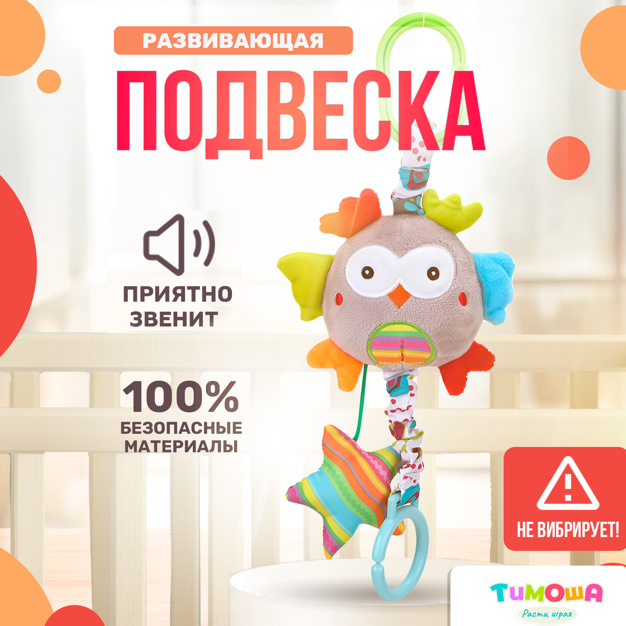 Игрушка SHARKTOYS подвеска - фото 1