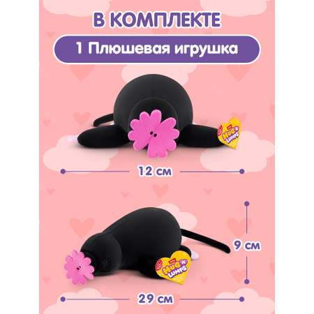 Мягкая игрушка Zuru HUG A LUMPS Крот Джереми 9 см