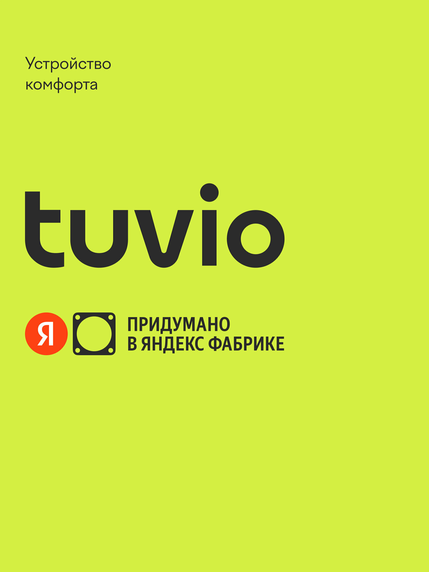 Парогенератор Tuvio TSS04B cо стальным бойлером 7.5 бар темно-серый - фото 14