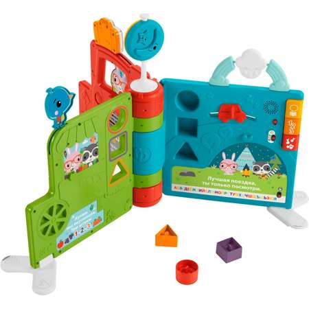 Игрушка Fisher Price Книга познавательная поездка HCL02