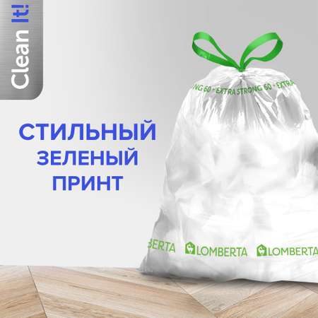 Мешки для мусора Lomberta с затяжкой 60 л 30 шт