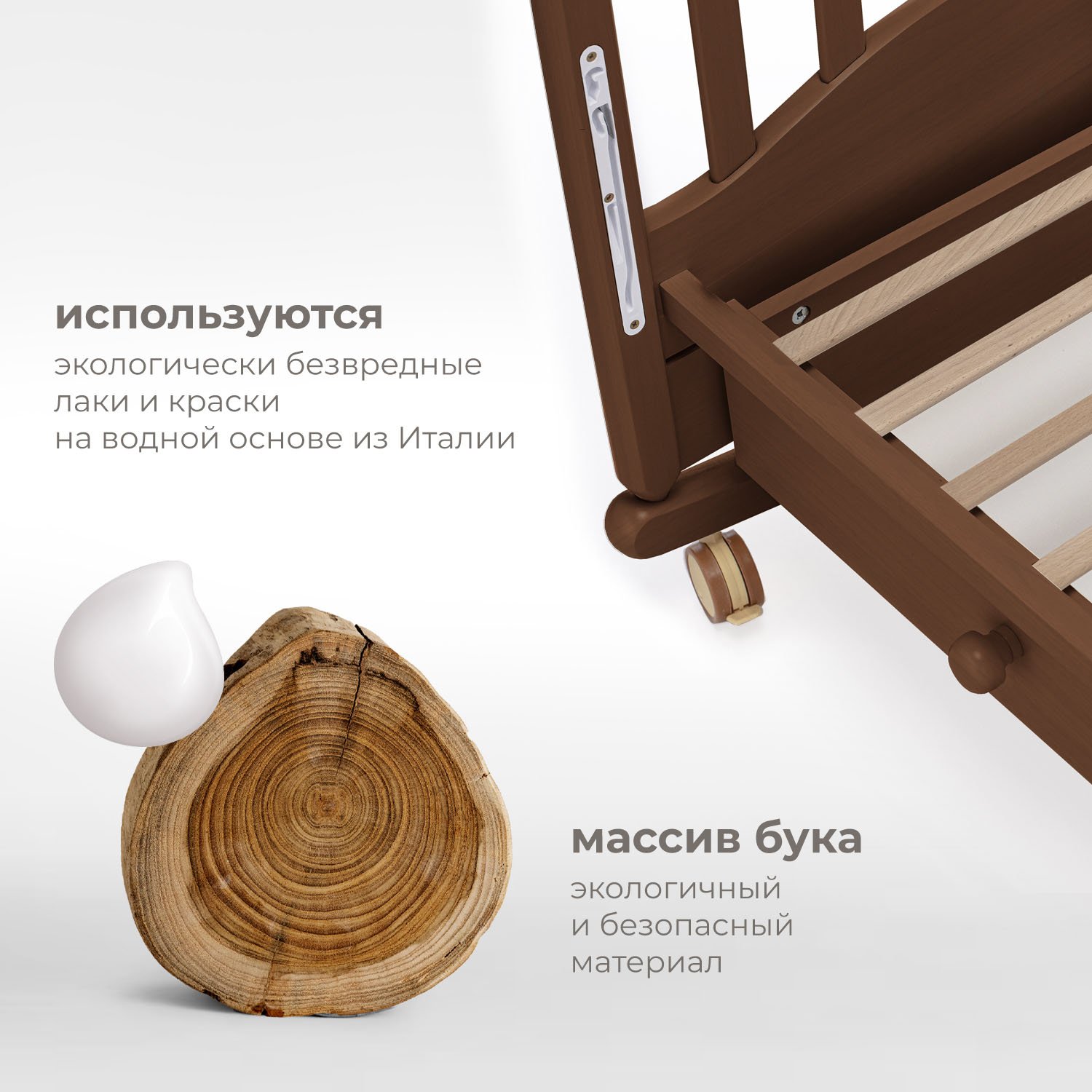 Детская кроватка Nuovita, без маятника (темный орех) - фото 6