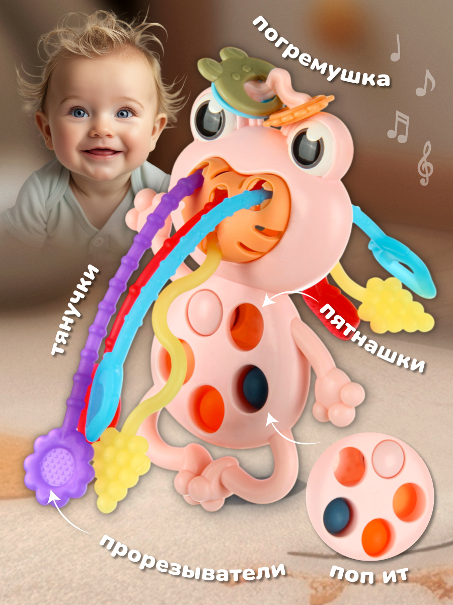 Игрушка Veld Co розовая - фото 2