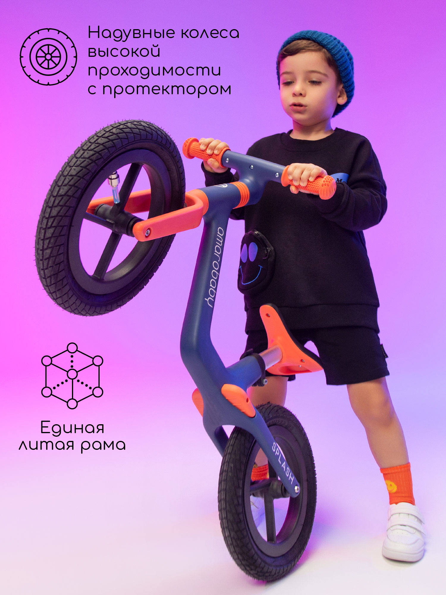 Двухколесный беговел Amarobaby 11 дюймов - фото 3