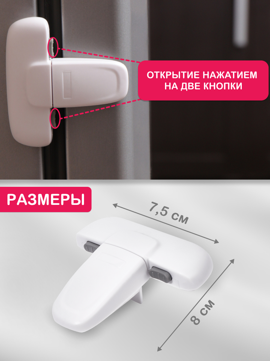 Блокиратор HALSA - фото 3