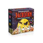 Набор для раскопок Бумбарам