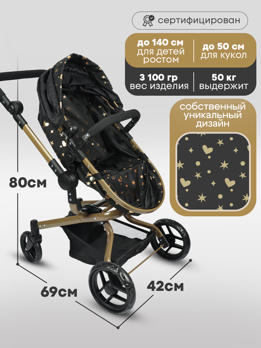 Коляска-трансформер для кукол Рыжий кот 9696-BS - фото 4