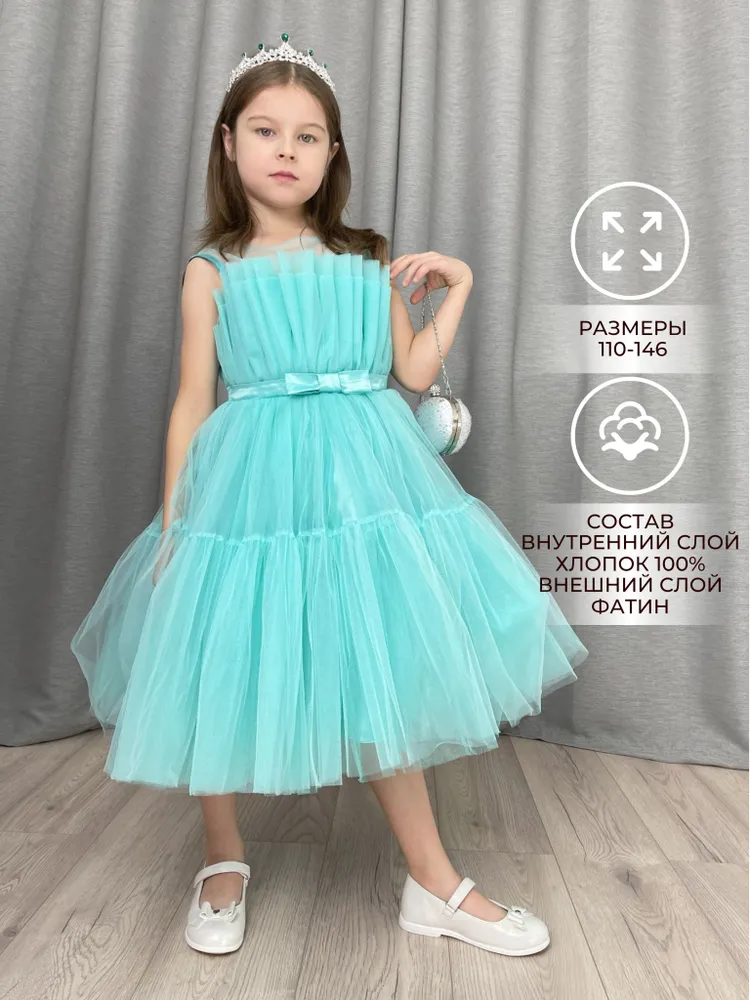 Платье Светланка ЦБ-00001328 - фото 2