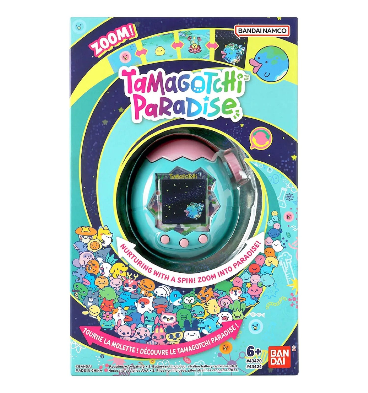 Фигурка Tamagotchi Джэйд Форест Парадайз - фото 1